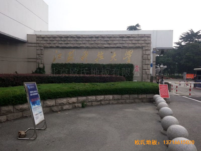 ���K�Ƽ���W(xu��)��ë���^�\(y��n)��(d��ng)ľ�ذ尲�b����0