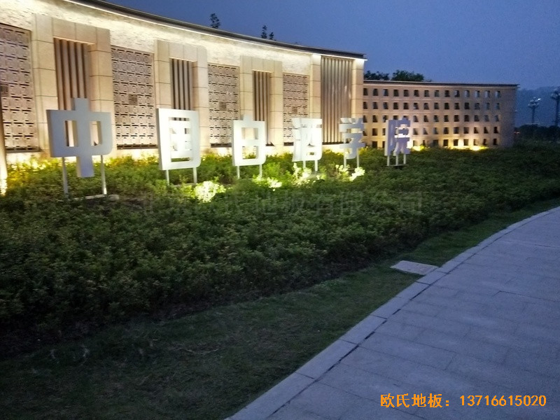 �Ĵ����e��ZҺ�׾ƌW(xu��)Ժ�\���^�w���ذ尲�b����0