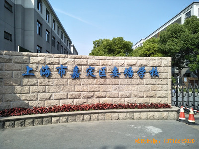 �Ϻ��ζ����ƌW(xu��)���@���^�w��ľ�ذ�ʩ������