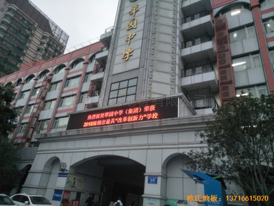 �����_���^(q��)��@�ЌW(xu��)�\(y��n)���^�\(y��n)�ӵذ尲�b����