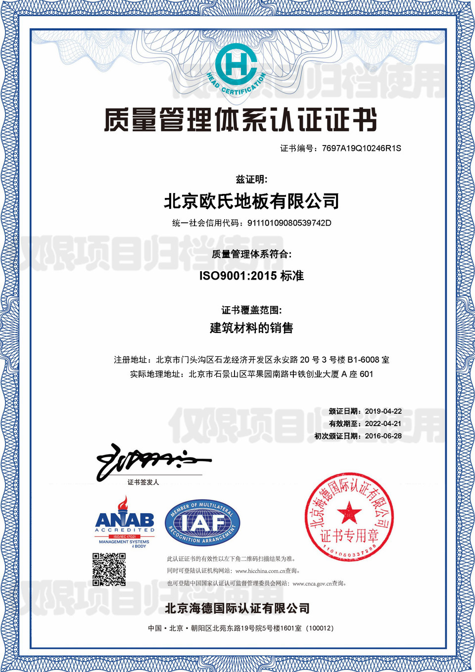 ISO9001�|(zh��)�������wϵ�J�C