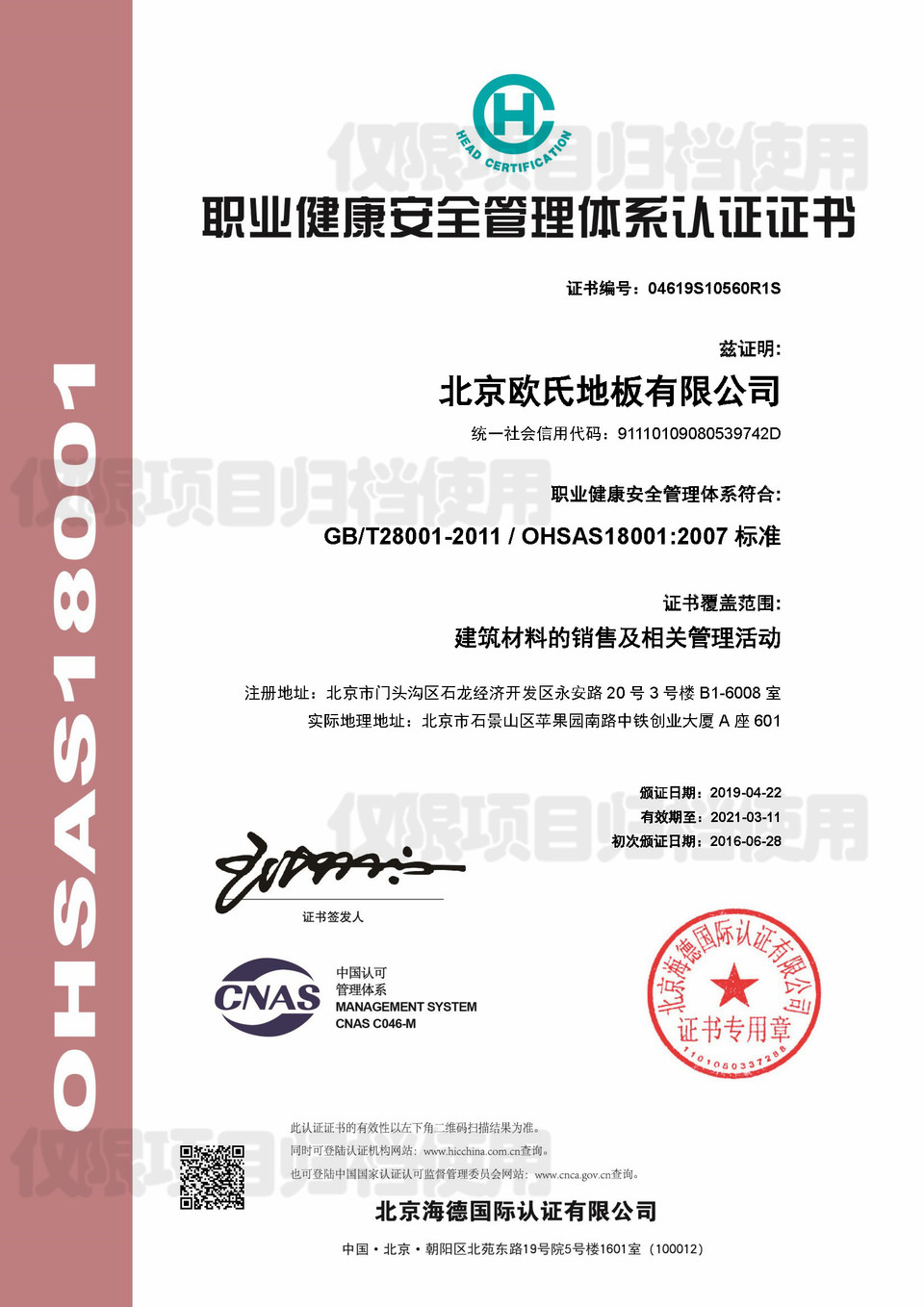 �I(y��)������ȫ�����wϵ�J(r��n)�C