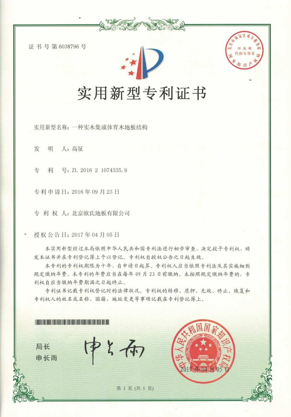�Y(ji��)��(g��u)ϵ�y(t��ng)�����C��(sh��)