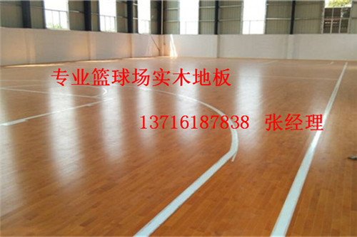 體育木地板廠家,籃球場館木地板價格,體育運(yùn)動木地板 體育木地板廠家,籃球場館木地板價格,體育運(yùn)動木地板