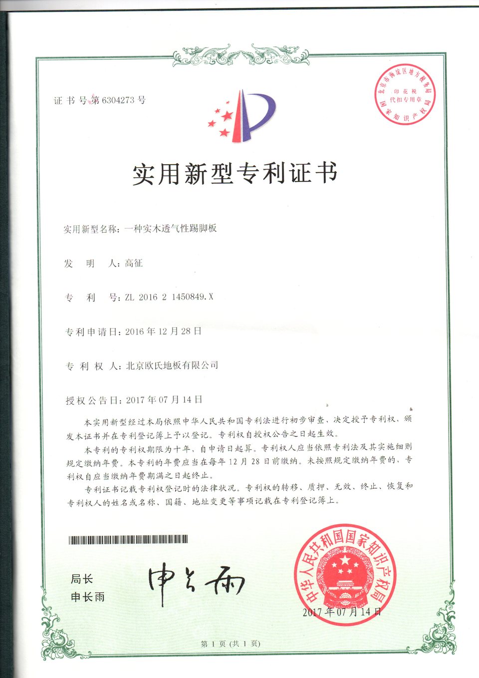 ͸�����_�匣(zhu��n)��